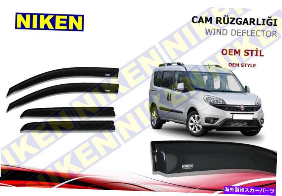 バグシールド スモークドアウィンドウvent vistorサンデフレクターダッジプロマスターシティ2015-upに適しています SMOKED DOOR WINDOW VENT VISOR SUN DEFLECTOR FIT FOR DODGE PROMASTER CITY 2015-UP【並行輸入品】