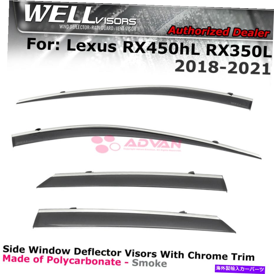 バグシールド 2018-2022 LEXUS RX450HL RX350LウィンドウバイザーのWellVisors Chrome Trim Guards WELLvisors For 2018-2022 Lexus RX450hL RX350L Window Visors Chrome Trim Guards【並行輸入品】