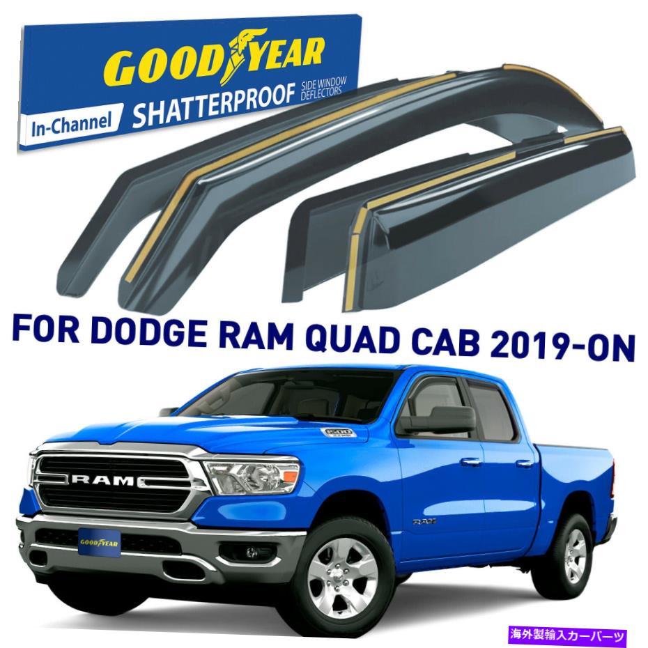 バグシールド トラックのためのグッドイヤーウィンドウレインガードダッジラム1500 19-22クアッドキャブインチャネル Goodyear Window Rain Guards for Trucks Dodge RAM 1500 19-22 Quad Cab in-Channel【並行輸入品】