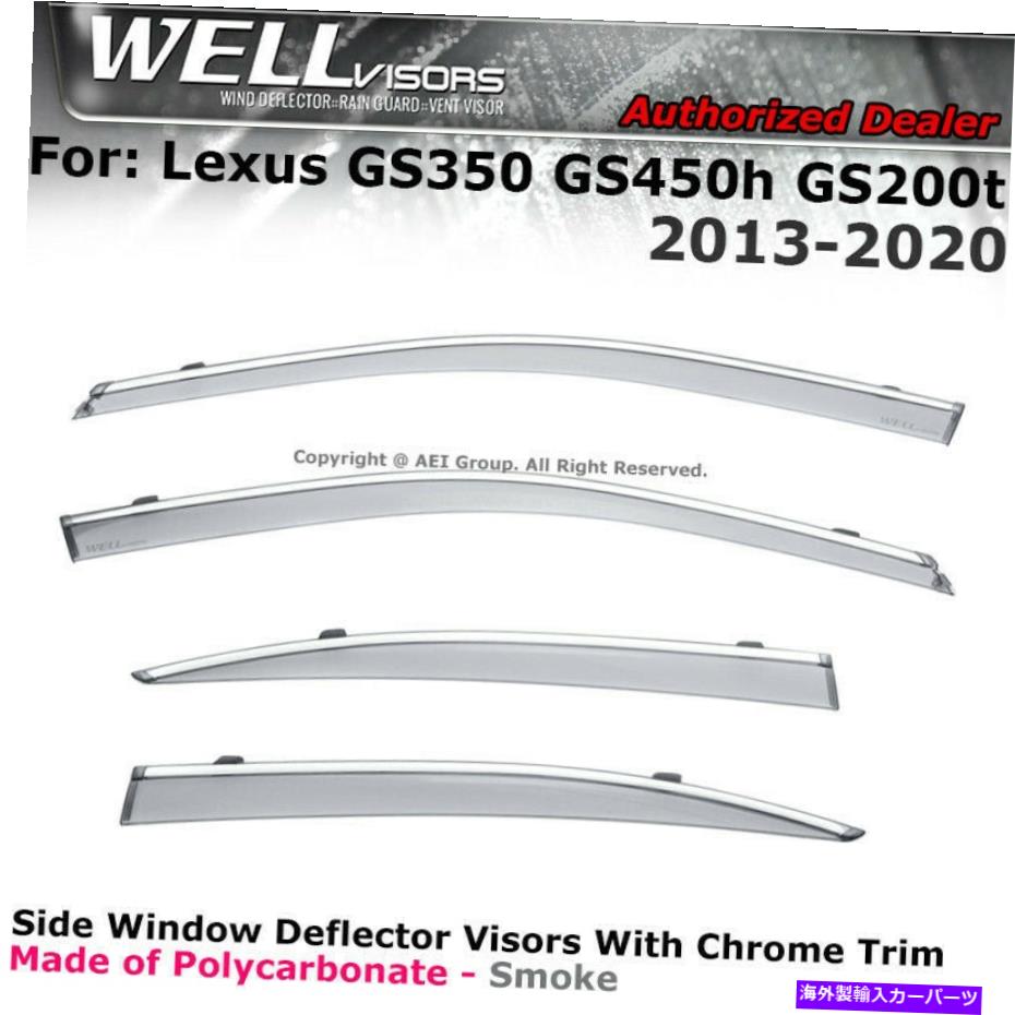 バグシールド Wellvisors GS350 GS450H 13-20サイドクリップウィンドウサイドガード逸脱 WELLvisors GS350 GS450h 13-20 Side Clip on Window Side Guard Deflectors【並行輸入品】
