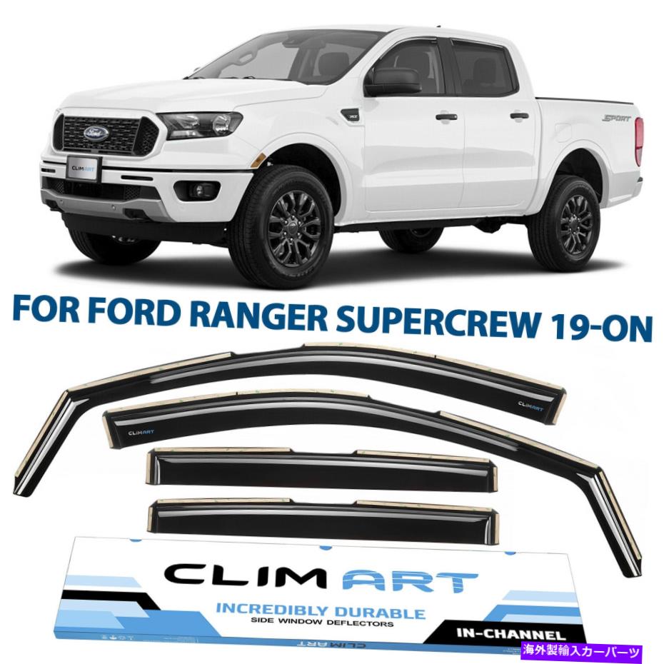 バグシールド サイドウィンドウディフレクターレインガード19-22フォードレンジャースーパークルーシャッタープルーフ Side Window Deflectors Rain Guards for 19-22 Ford Ranger Super Crew SHATTERPROOF【並行輸入品】