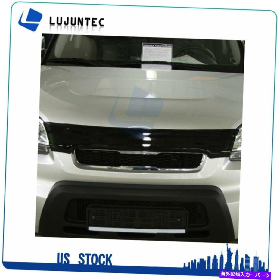 バグシールド 2009-2013 KIAソウルバグシールドプロテクタースモークブラックフラッシュガード For 2009-2013 Kia Soul Bug Shield Protector Smoke Black Flush Guard【並行輸入品】
