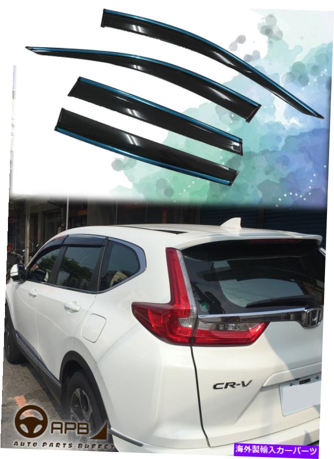 バグシールド ホンダCR-V CRV 18-21クロムトリムウィンドウバイザーガードベントデフレクター For Honda CR-V CRV 18-21 Chrome Trim Window Visor Guard Vent Deflector【並行輸入品】
