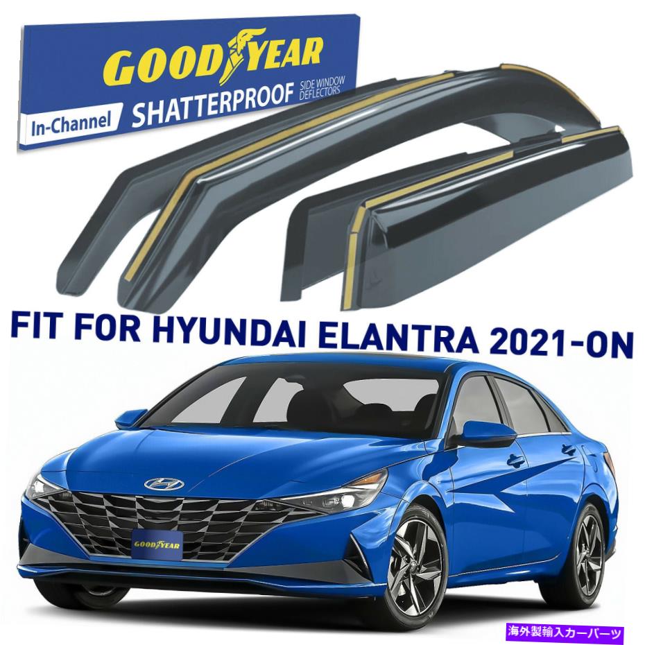 バグシールド サンレインバイザーは2021-2022の風雨の警備員ヒュンダイエラントラインチャネル Sun Rain Visors Wind Rain Guards for 2021-2022 Hyundai Elantra in-channel【並行輸入品】