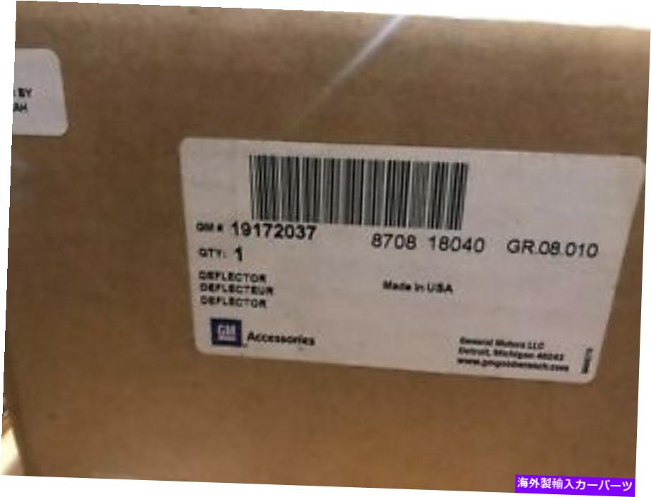 バグシールド GMアクセサリー19172037煙のフードデフレクター GM ACCESSORIES 19172037 HOOD DEFLECTOR IN SMOKE【並行輸入品】
