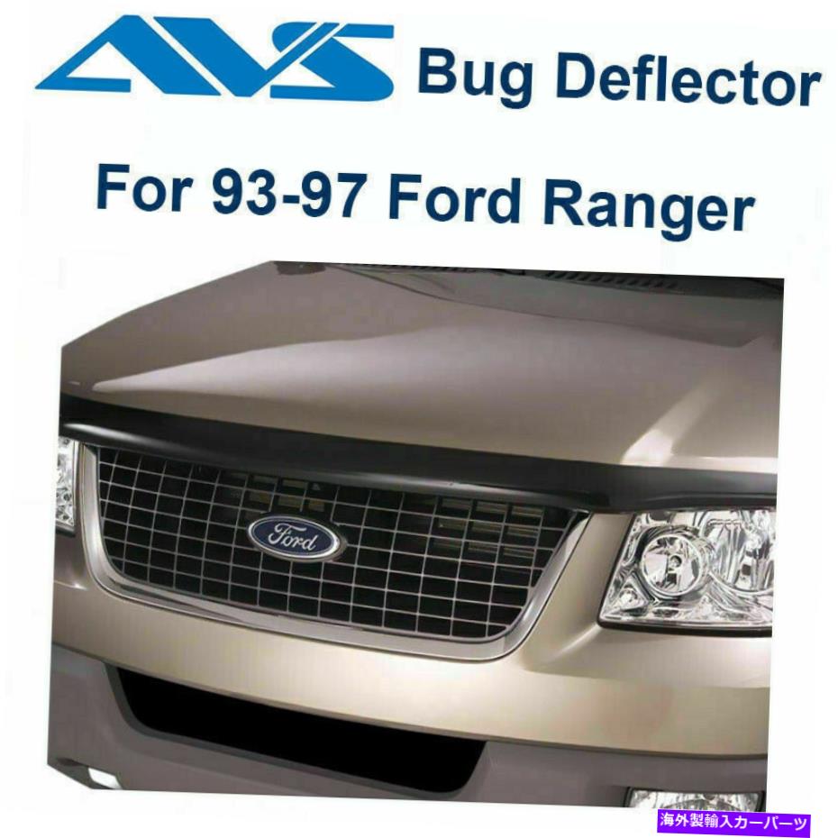バグシールド AVSバグフレクターダークスモークフードプロテクターシールド21011フィットフォードレンジャー1993-1997 AVS Bugflector Dark Smoke Hood Protector Shield 21011 Fits Ford Ranger 1993-1997【並行輸入品】