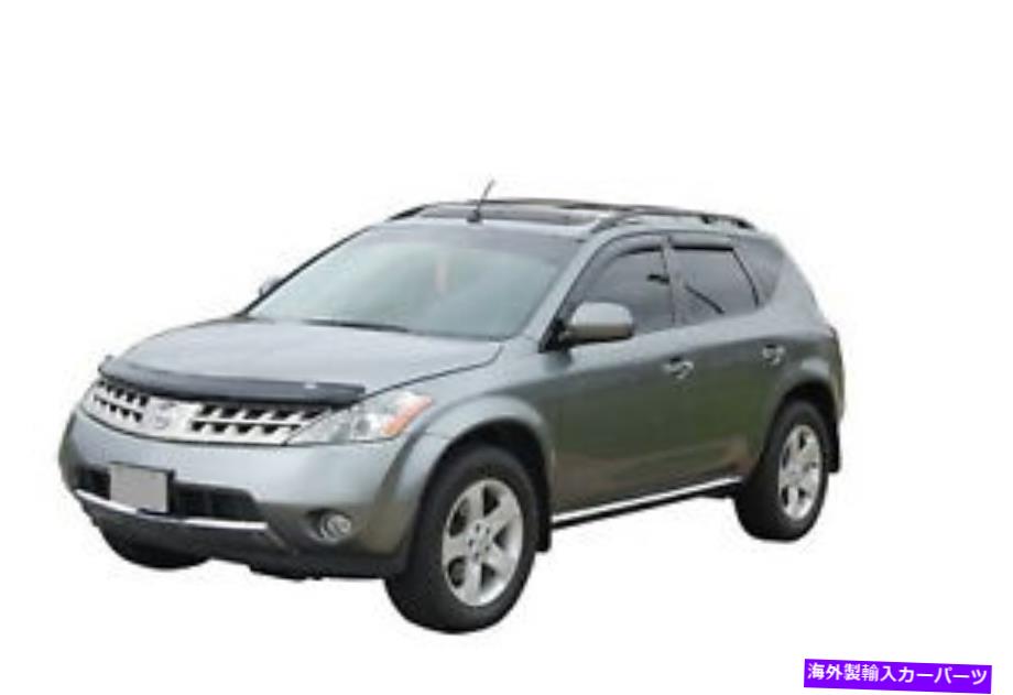 バグシールド Auto Ventshade 24422 Bugflector II Stone/Bug Deflector Fits 03-07 Murano Auto Ventshade 24422 Bugflector II Stone/Bug Deflector Fits 03-07 Murano【並行輸入品】