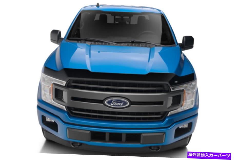 バグシールド AVSロープロファイルエアロスキンフラッシュマウントダークスモークフードシールド15-20 F-150 AVS Low Profile Aeroskin Flush Mount Dark Smoke Hood Shield for 15-20 F-150【並行輸入品】