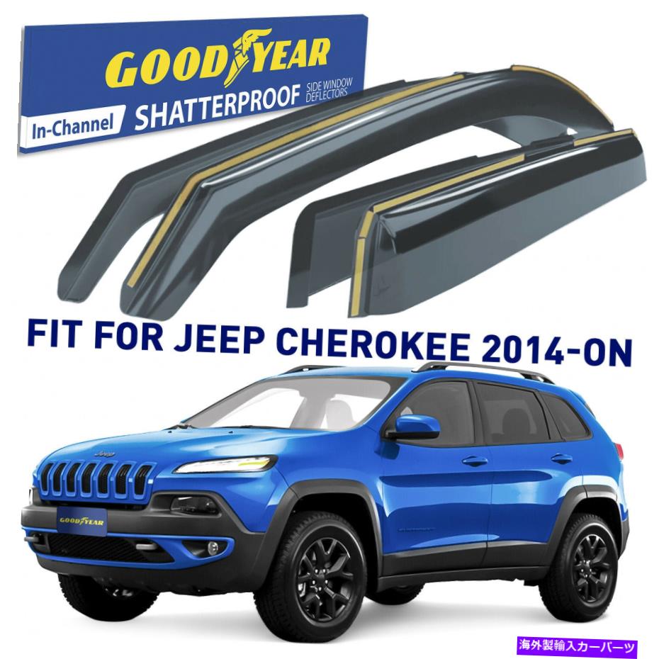 バグシールド ジープチェロキー2014-2022のチャネル4PCSのグッドイヤーウィンドウレインガード。 Goodyear Window Rain Guards for Jeep Cherokee 2014-2022 In-channel 4pcs.【並行輸入品】