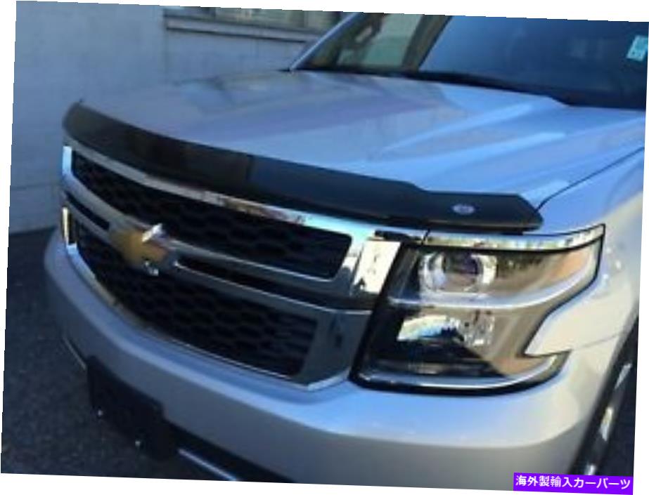 バグシールド バグシールドフードデフレクターストーンガードはシボレータホ2015-2020に適合します Bug Shield Hood Deflector Stone Guard Fits Chevy Tahoe 2015 - 2020【並行輸入品】
