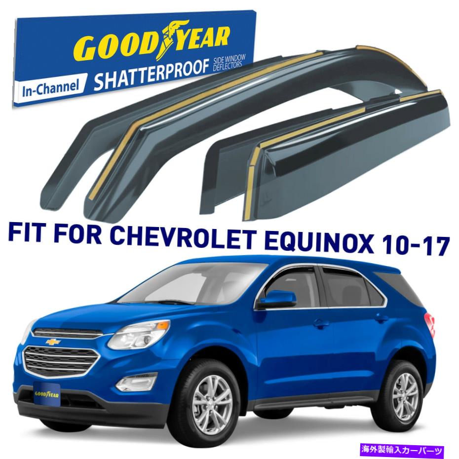 バグシールド 10-17シボレー（シボレー）equinox shatterproofのサンレインバイザーウィンドガード Sun Rain Visors Wind Guards for 10-17 Chevrolet (Chevy) Equinox SHATTERPROOF【並行輸入品】