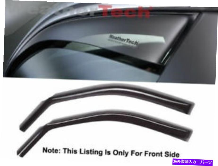 バグシールド Durango / Dakota Quad Cab FrontペアのWeathertechサイドウィンドウデフレクターダーク WeatherTech Side Window Deflector for Durango / Dakota Quad Cab Front Pair Dark【並行輸入品】