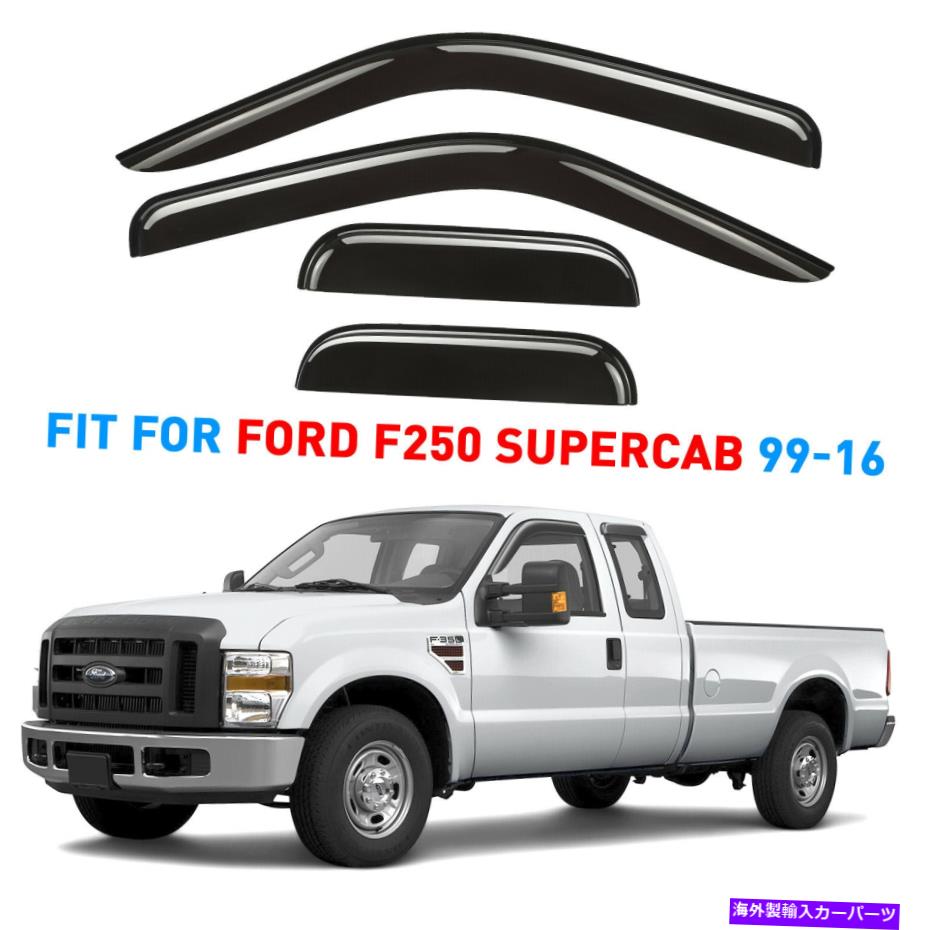 バグシールド サンレインバイザー1999年から2016年のフォードF250拡張タクシーの風雨の警備員 Sun Rain Visors Wind Rain Guards for 1999-2016 Ford F250 Extended Cab【並行輸入品】