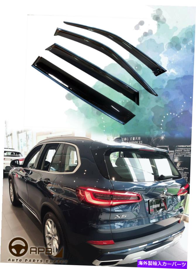 バグシールド BMW X5 G05 2019-2020クロムトリムウィンドウバイザーガードベントデフレクター用 For BMW X5 G05 2019-2020 Chrome Trim Window Visor Guard Vent Deflector【並行輸入品】