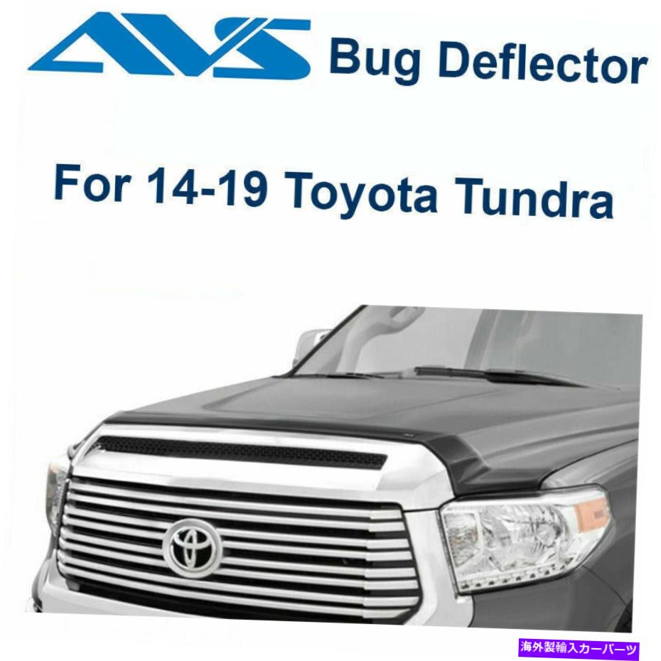 バグシールド AVS 322094 Aeroskin Smoke Hood Protector Bug Shield 2014-2019 Toyota Tundra AVS 322094 Aeroskin Smoke Hood Protector Bug Shield For 2014-2019 Toyota Tundra【並行輸入品】