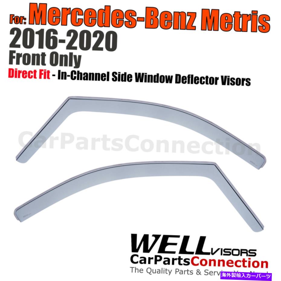 バグシールド Wellvisors In-Channel Window Visors 2PCS FOR MERCEDES BENZ METRIS 2016-2020 Wellvisors In-Channel Window Visors 2Pcs For Mercedes Benz Metris 2016-2020【並行輸入品】