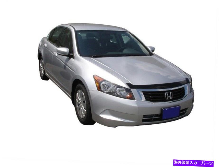 バグシールド 08-12のAVSホンダアコードエアロスキンロープロファイルアクリルフードシールド-Smoke -AV AVS for 08-12 Honda Accord Aeroskin Low Profile Acrylic Hood Shield - Smoke - av【並行輸入品】 43,560円