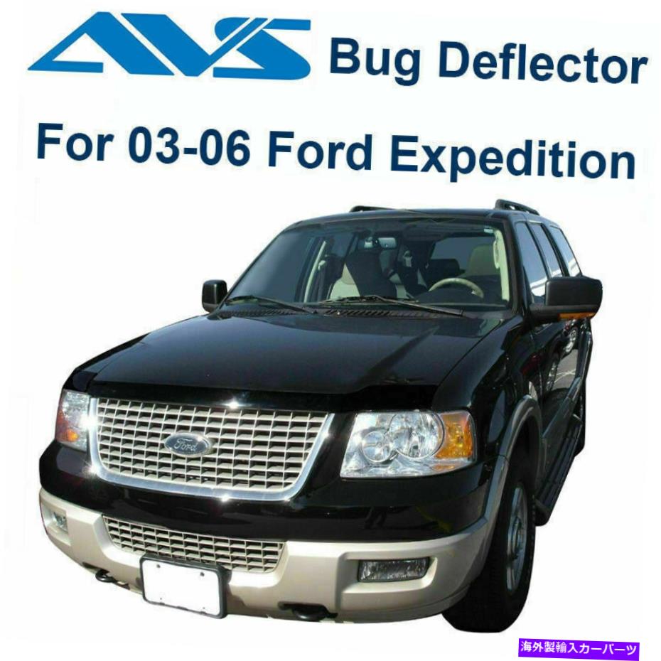 バグシールド AVS Aeroskin Dark Smoke Hood / Bug Protector 322037 FITS 03-06 FORD Expedition AVS Aeroskin Dark Smoke Hood / Bug Protector 322037 Fits 03-06 Ford Expedition【並行輸入品】