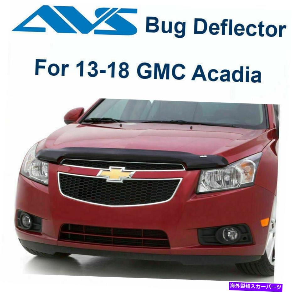 バグシールド AVS Carflector Hoodflectorプロテクターバグシールド20045フィット2013-2018 GMC Acadia AVS Carflector Hoodflector Protector Bug Shield 20045 Fits 2013-2018 GMC Acadia【並行輸入品】