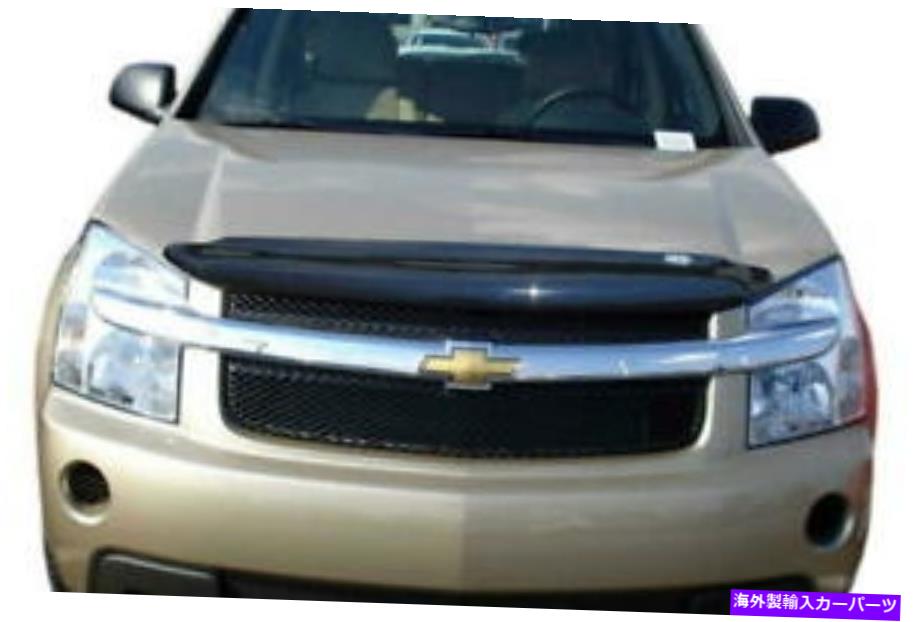 バグシールド AVS著名なバグフレクターIIフードシールド - 05-09シボレーequinoxの煙 AVS High Profile Bugflector II Hood Shield - Smoke for 05-09 Chevy Equinox【並行輸入品】