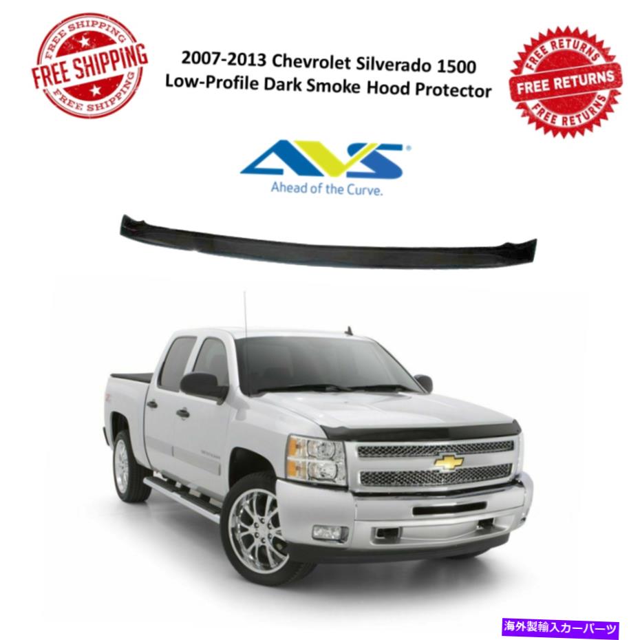 バグシールド AVS 322002 Aeroskin Hood Protector、控えめ、Smoke for 07-13 Silverado 1500 AVS 322002 Aeroskin Hood Protector, Low-Profie, Smoke For 07-13 Silverado 1500【並行輸入品】