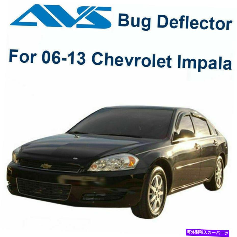 バグシールド AVSカーフレクターフードフェクタープロテクターバグシールド20604フィット06-13シボレー AVS Carflector Hoodflector Protector Bug Shield 20604 Fits 06-13 Chevrolet【並行輸入品】