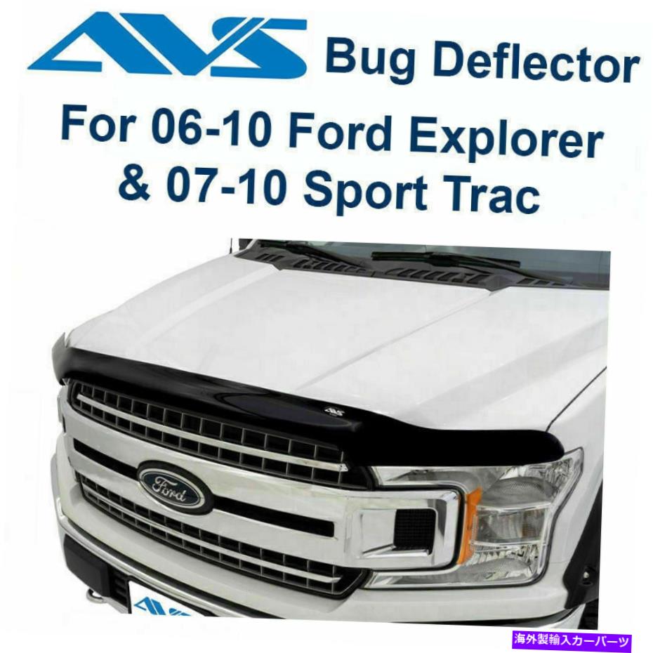 バグシールド AVS 322089 Aeroskin Dark Smokehood Protector Bug Shield Fits 06-10 Ford AVS 322089 Aeroskin Dark SmokeHood Protector Bug Shield Fits 06-10 Ford【並行輸入品】 42,504円