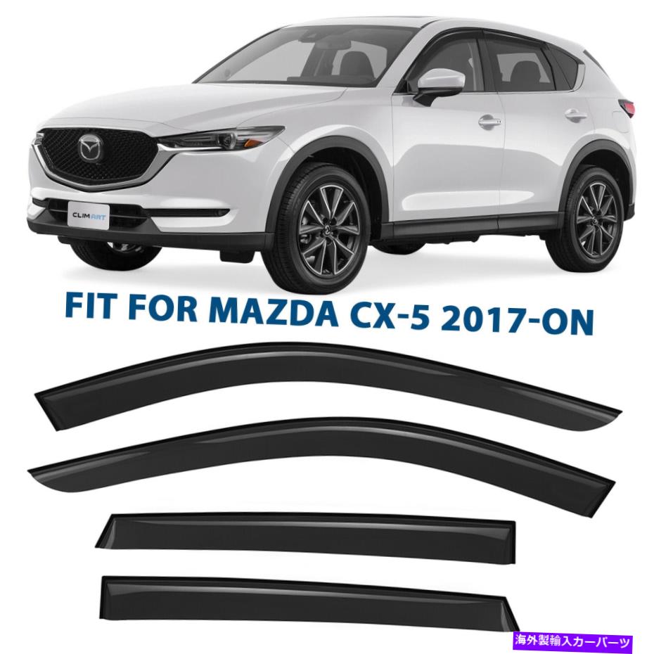 バグシールド サイドウィンドウディフレクター2017-2022マツダCX-5シャタープルーフのレインガード Side Window Deflectors Rain Guards for 2017-2022 Mazda CX-5 SHATTERPROOF【並行輸入品】 42,504円