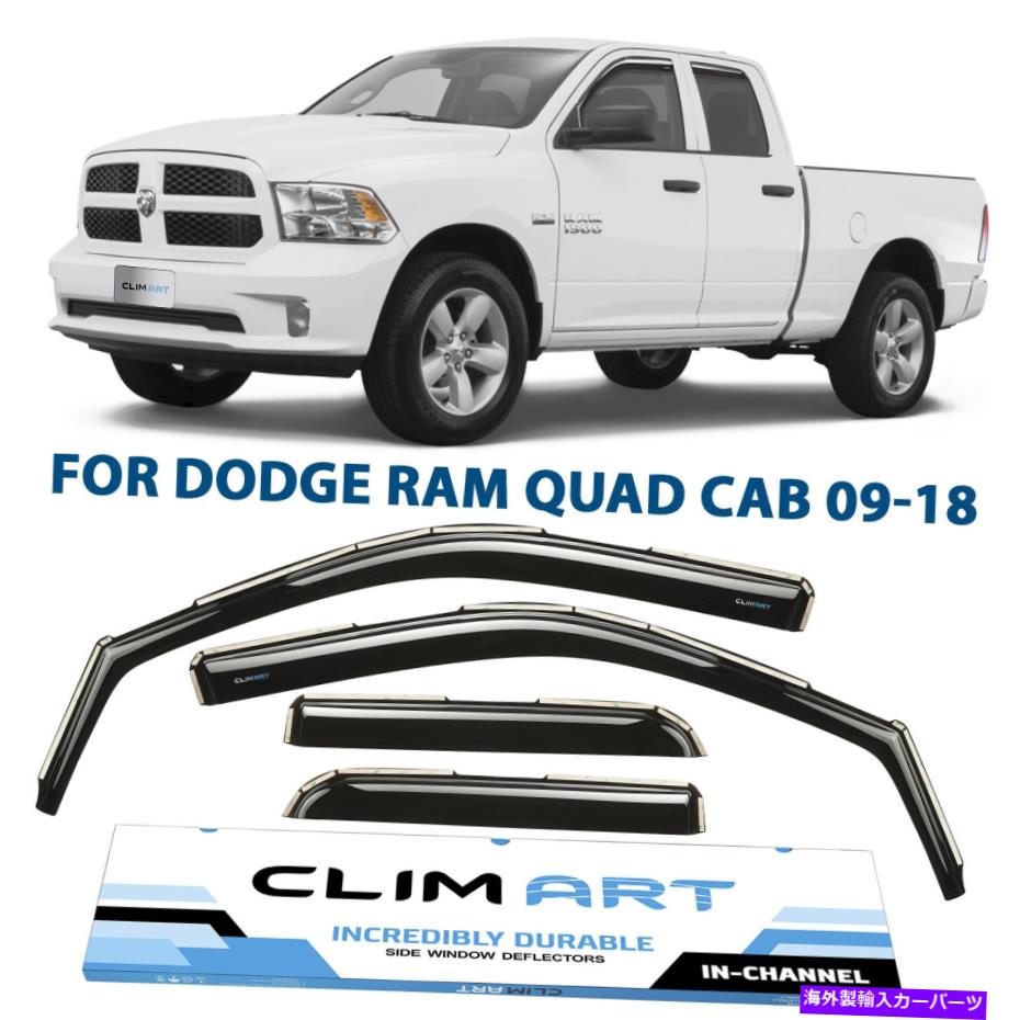 バグシールド サイドウィンドウディフレクター2009-2018 Dodge Ram Quad Cabのレインガード Side Window Deflectors Rain Guards for 2009-2018 Dodge RAM Quad Cab【並行輸入品】