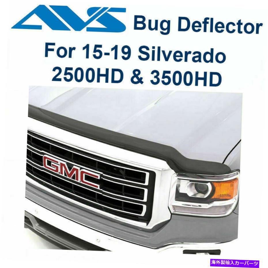 バグシールド AVS 21946フィット15-19シボレーシルバラード2500 3500フードフェクタープロテクターバグシールド AVS 21946 Fits 15-19 Chevy Silverado 2500 3500 Hoodflector Protector Bug Shield【並行輸入品】