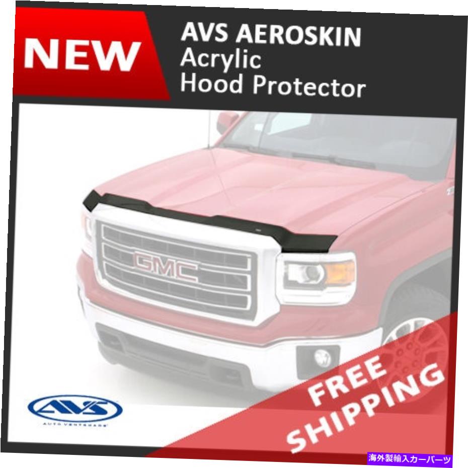 バグシールド AVS Aeroskin Hood Protector Bug Shield Deflector for 2013-2014 Ford C-Max AVS Aeroskin Hood Protector Bug Shield Deflector for 2013-2014 Ford C-Max【並行輸入品】