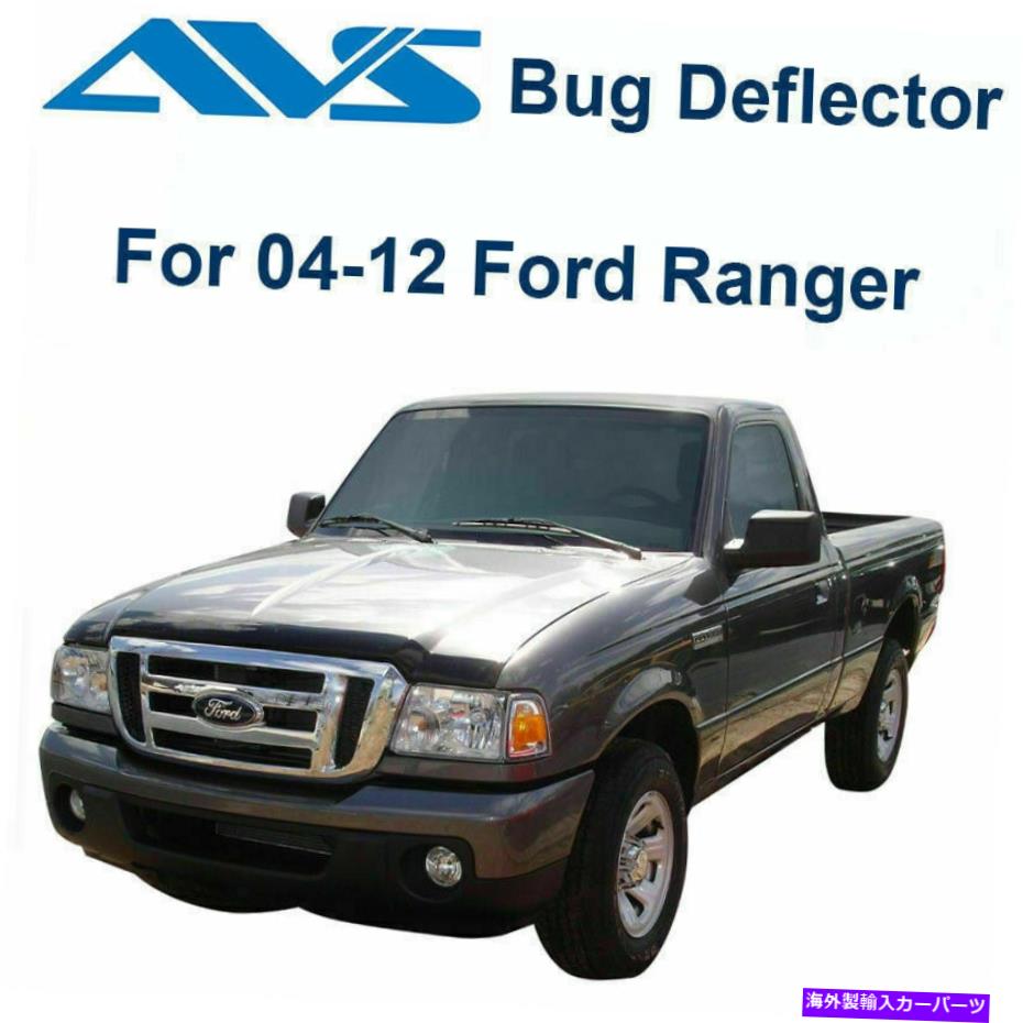 バグシールド AVSエアロスキンダークスモークフードプロテクターバグシールド322021フィット04-12フォードレンジャー AVS Aeroskin Dark Smoke Hood Protector Bug Shield 322021 Fits 04-12 Ford Ranger【並行輸入品】