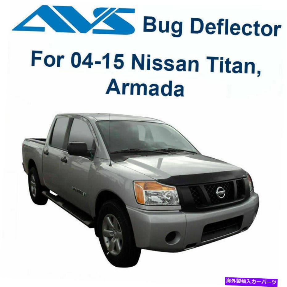 バグシールド AVSエアロスキンスモークフードプロテクターバグシールド322048フィット2004-15日産タイタン AVS Aeroskin Smoke Hood Protector Bug Shield 322048 Fits 2004-15 Nissan Titan【並行輸入品】