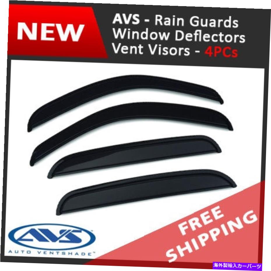 バグシールド 2012-2016シボレーソニックのAVS VERT VIDER WITLOWER DEFLECTOR RAIN GUARD AVS Vent Visor Window Deflector Rain Guard for 2012-2016 Chevrolet Sonic【並行輸入品】