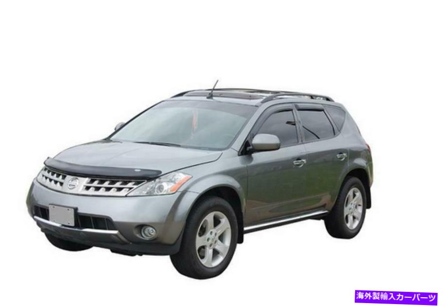 バグシールド Auto Ventshade（AVS）24422 BUGFLECTOR IIフードシールド。煙 Auto Ventshade (AVS) 24422 Bugflector II Hood Shield; Smoke【並行輸入品】