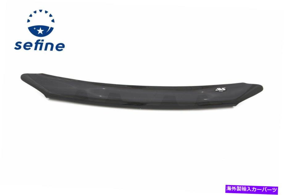 バグシールド AVS 20958 2013年のホンダアコードセダンのカーフレクタースモークフードシールド AVS 20958 Carflector Smoke Hood Shield for 2013 Honda Accord Sedan【並行輸入品】