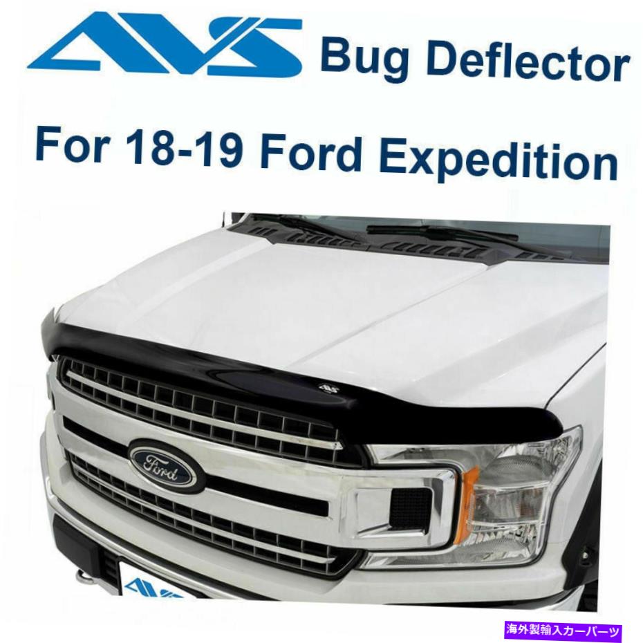 バグシールド Auto Ventshade（avs）23065バグフレクターフードシールド。煙 Shield; Smoke (AVS