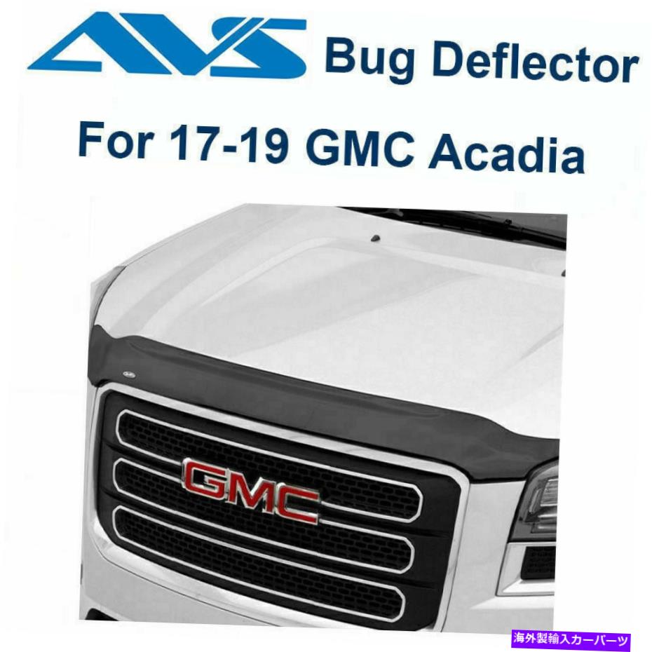 バグシールド AVS 322125 -2017-2019 GMC Acadia Aeroskin Smoke Hood Protector Bug Shield AVS 322125 - Fits 2017-2019 GMC Acadia Aeroskin Smoke Hood Protector Bug Shield【並行輸入品】