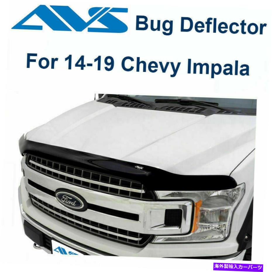 バグシールド AVS 322105フィット14-19シボレーインパラエアロスキンスモークフードプロテクターバグシールド AVS 322105 Fits 14-19 Chevrolet Impala Aeroskin Smoke Hood Protector Bug Shield【並行輸入品】