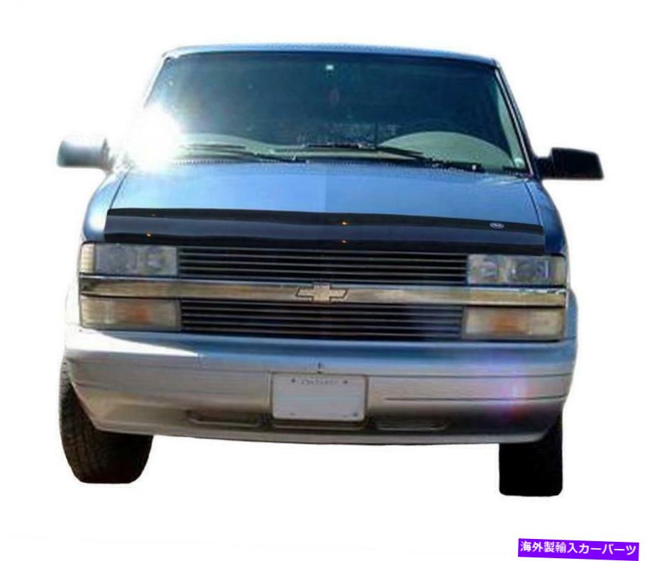バグシールド Auto Ventshade（avs）22001バグフレクターフードシールド。煙 Auto Ventshade (AVS) 22001 Bugflector Hood Shield; Smoke【並行輸入品】