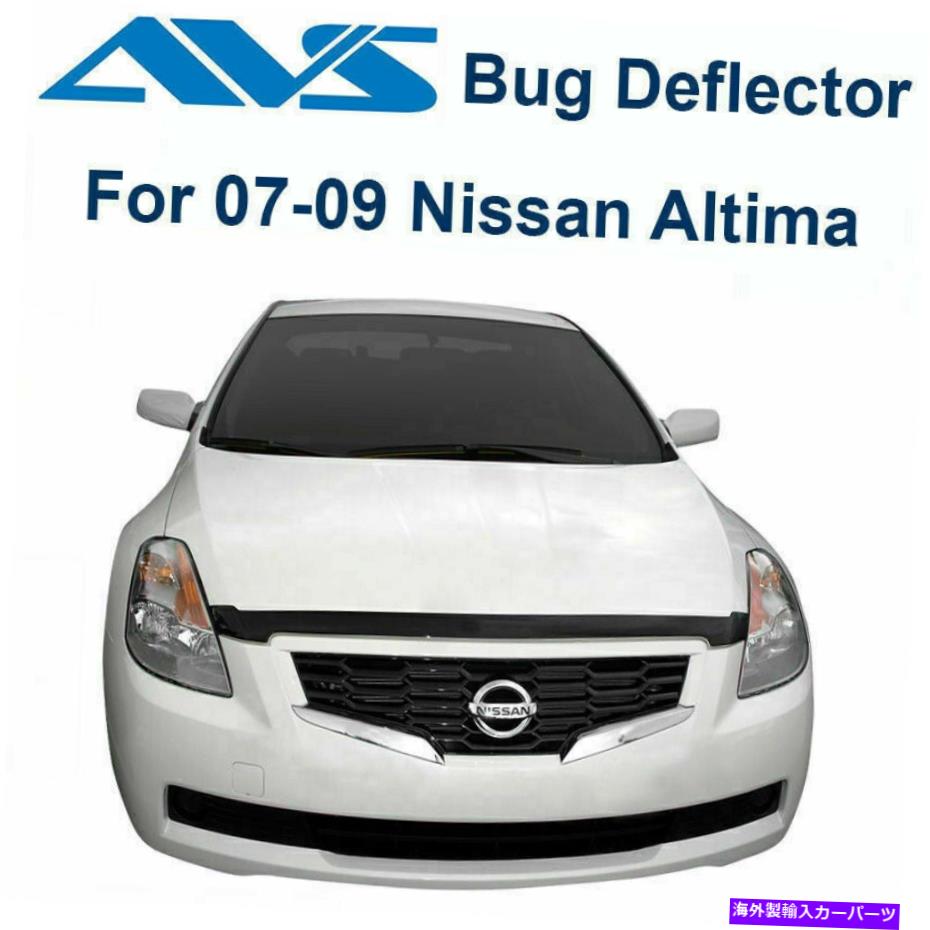 バグシールド AVS 322018 -FITS 07-09日産アルティマエアロスキンスモークフードプロテクターバグシールド AVS 322018 - Fits 07-09 Nissan Altima Aeroskin Smoke Hood Protector Bug Shield【並行輸入品】