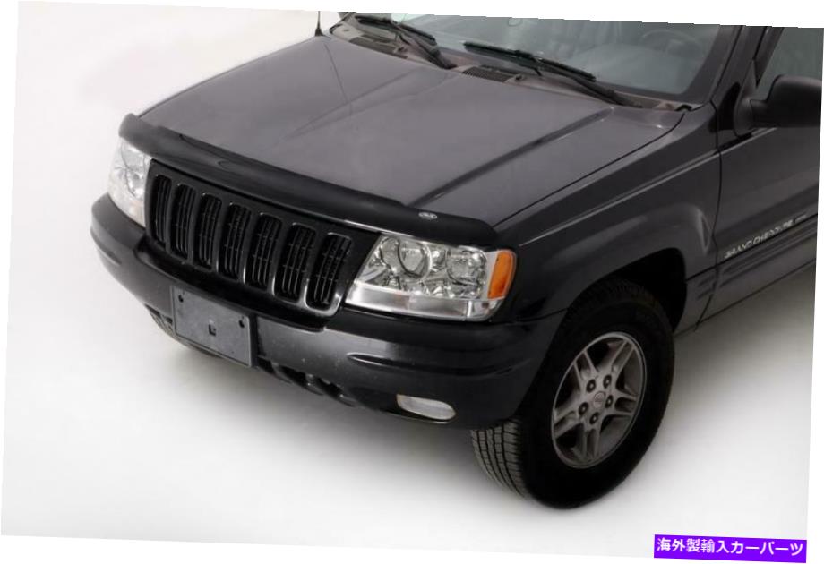 バグシールド Auto Ventshade（AVS）25502 BUGFLECTOR IIフードシールド。煙 Auto Ventshade (AVS) 25502 Bugflector II Hood Shield; Smoke【並行輸入品】