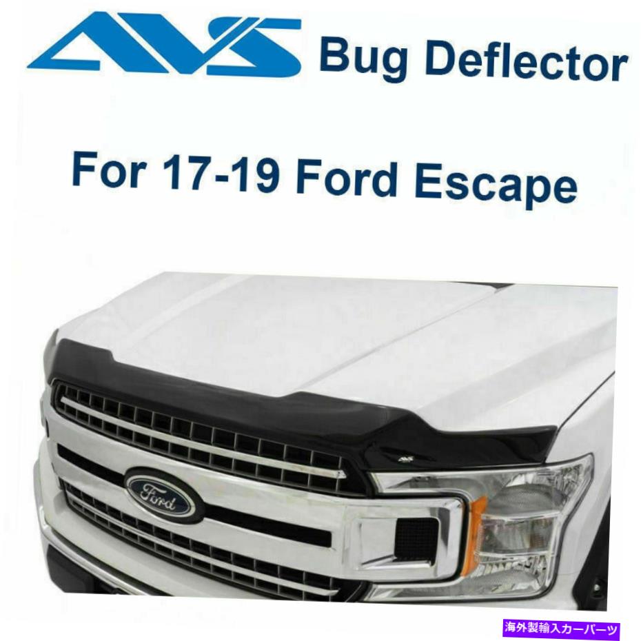 バグシールド AVS 322131 -2017-2019 Ford Escape Aeroskin Smoke Hood Protector Bug Shield AVS 322131 - Fits 2017-2019 Ford Escape Aeroskin Smoke Hood Protector Bug Shield【並行輸入品】