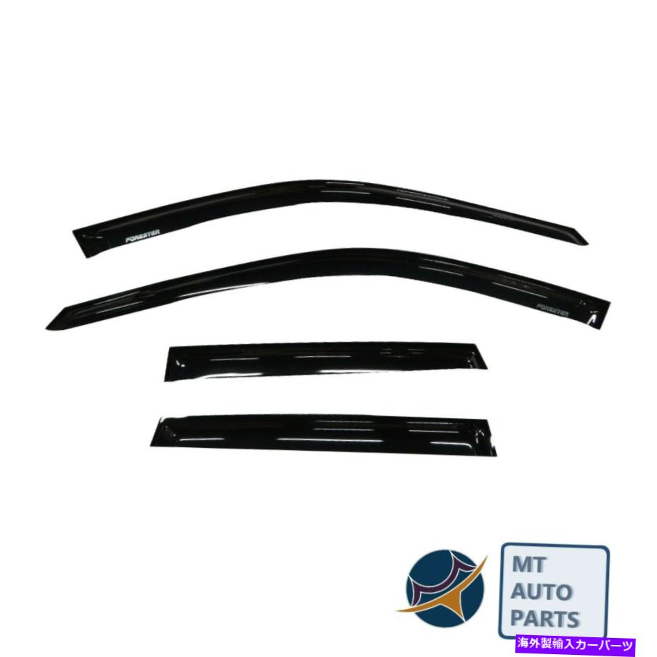 バグシールド スバルフォレスター2013-2018ガードウィンドウバイザードアベントデフレクターシールド For Subaru Forester 2013-2018 Guard Window Visors Door Vent Deflector Shield【並行輸入品】