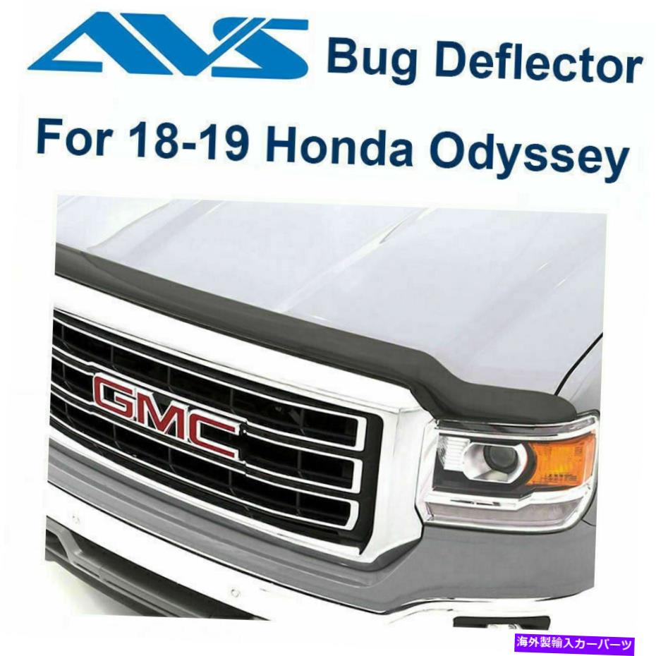 バグシールド AVS 21156 -FITS 18-19 HONDA ODYSSEY HOODFLECTOR SMOOK HOOD PROTECTORバグシールド AVS 21156 - Fits 18-19 Honda Odyssey Hoodflector Smoke Hood Protector Bug Shield【並行輸入品】