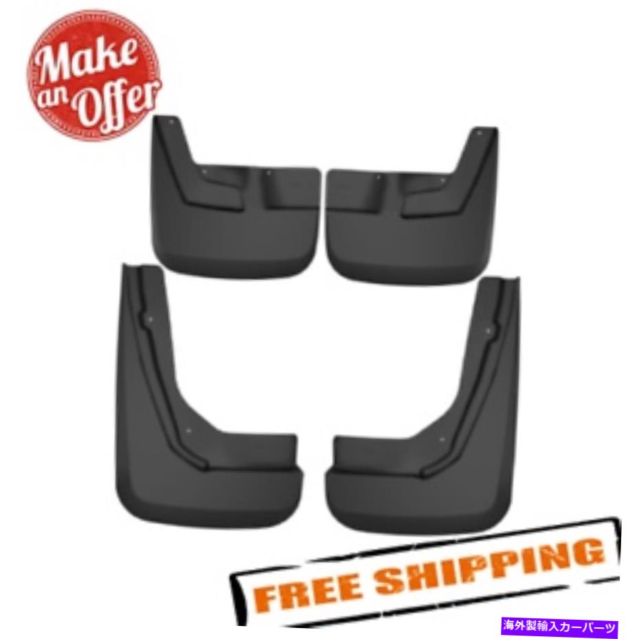 バグシールド ハスキーライナー58246フロントとリアブラックマッドガードセット Husky Liners 58246 Front and Rear Black Mud Guard Set【並行輸入品】 43,560円