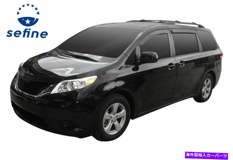 バグシールド AVS Bugflector II 2011-2020 Toyota Sienna 24160の煙フードシールド AVS Bugflector II Smoke Hood Shield For 2011-2020 Toyota Sienna 24160【並行輸入品】