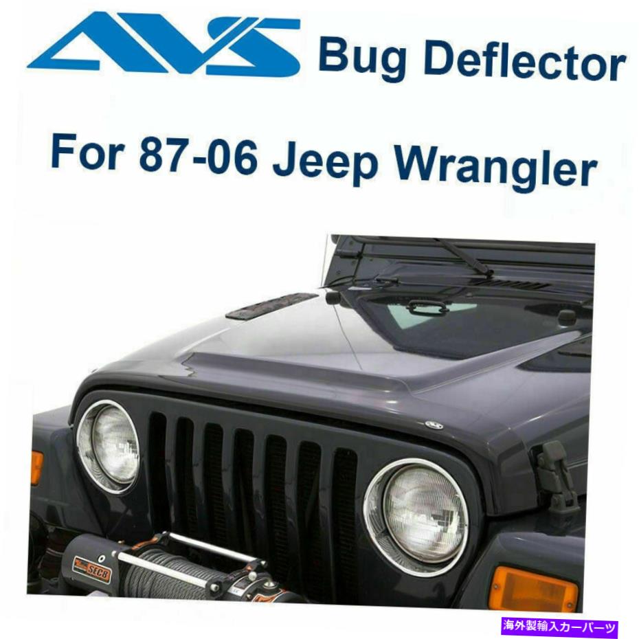【楽天市場】バグシールド AVS 322091フィット8706ジープラングラーエアロスキンダークスモークフードプロテクターバグシールド AVS 322091 Fits 8706 Jeep