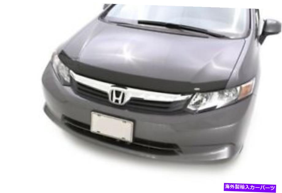バグシールド AVS 320028 Aeroskin Bug Deflector Shield Hood Protector 2012 Honda Civic AVS 320028 Aeroskin Bug Deflector Shield Hood Protector 2012 Honda Civic【並行輸入品】