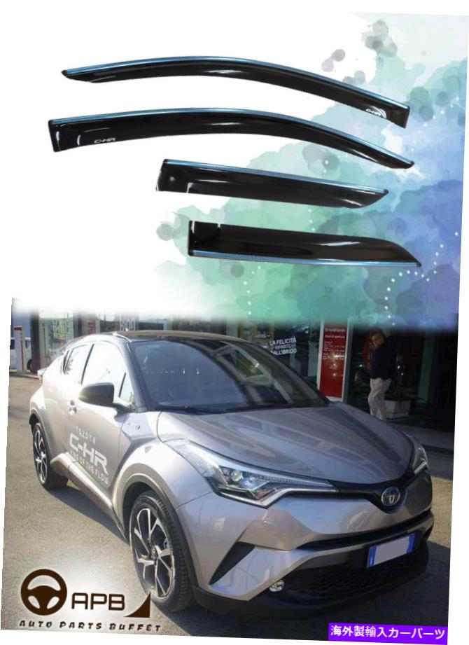 バグシールド トヨタC-HR 17-18クロムトリムウィンドウバイザーガードベントデフレクター For Toyota C-HR 17-18 Chrome Trim Window Visor Guard Vent Deflector【並行輸入品】